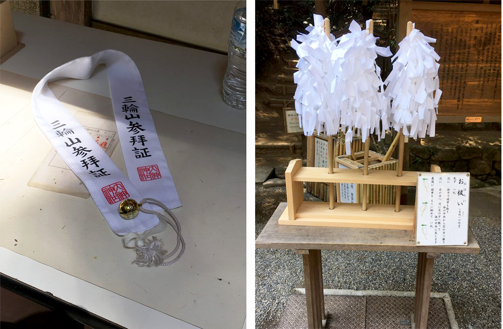 Dây đeo Tasuki và gậy Gohei.